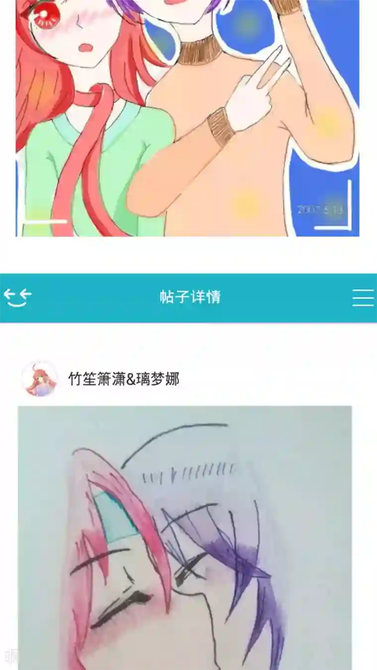 未近第55话 其实「近赤罗」就算死了也没有什么可惜