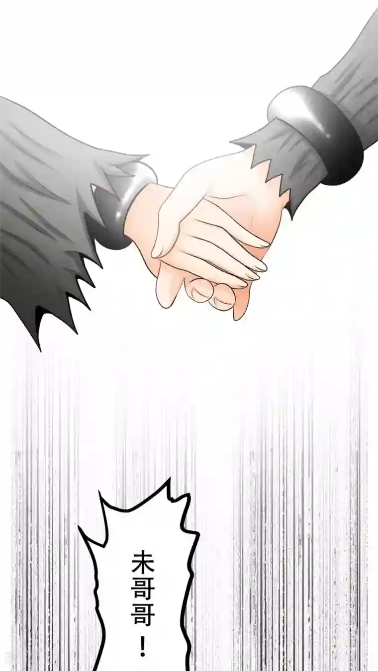 未近第55话 其实「近赤罗」就算死了也没有什么可惜