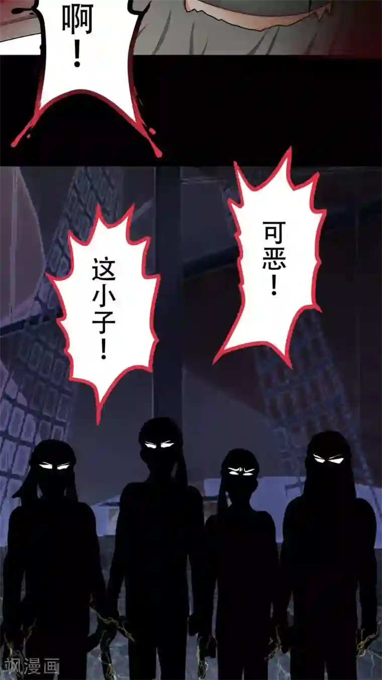 未近第55话 其实「近赤罗」就算死了也没有什么可惜