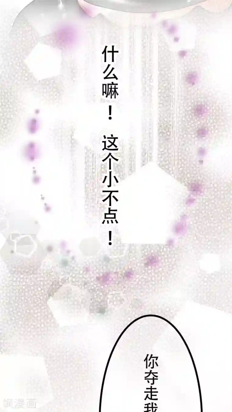 未近第56话 不一样了！