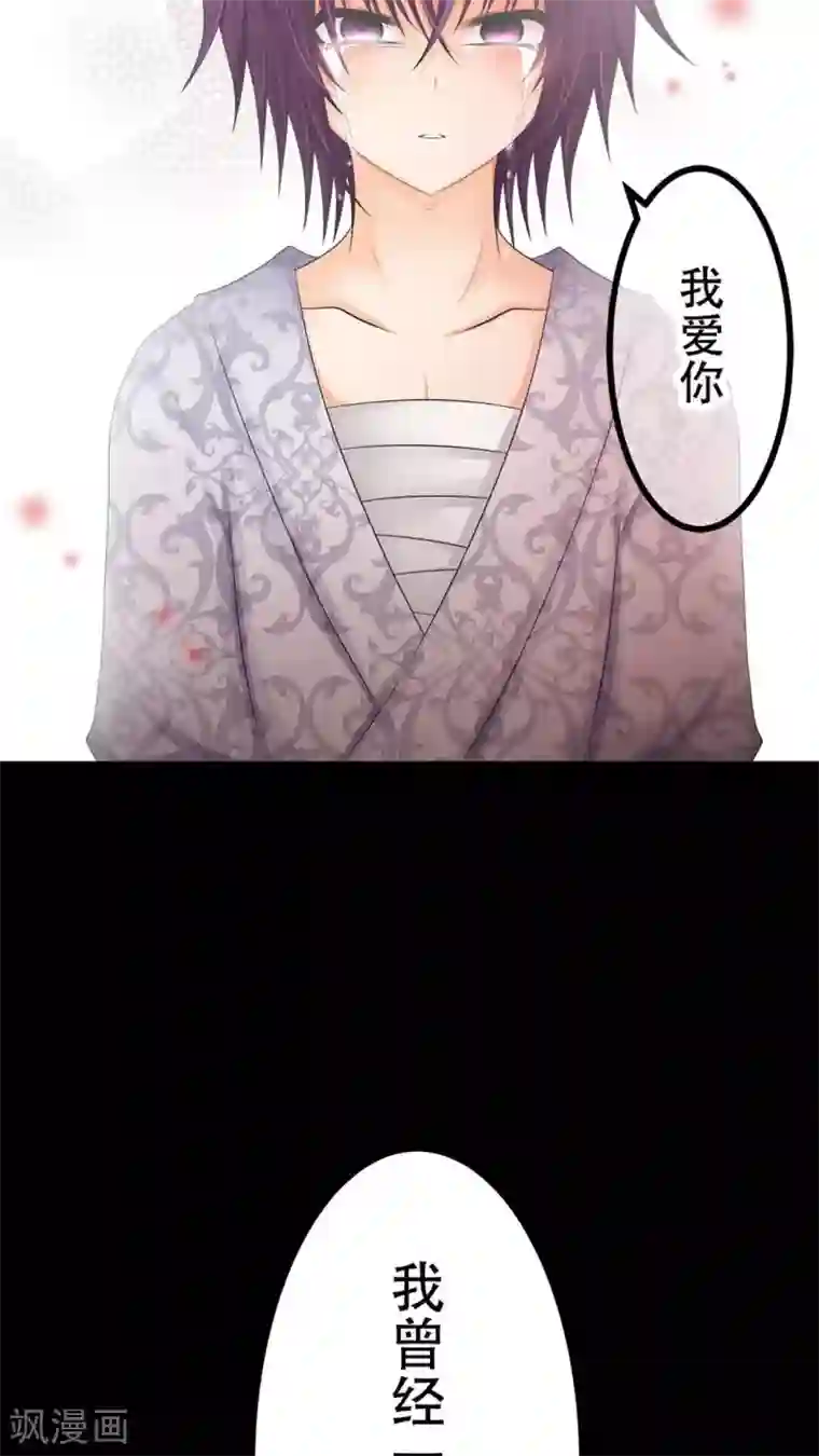 未近第56话 不一样了！