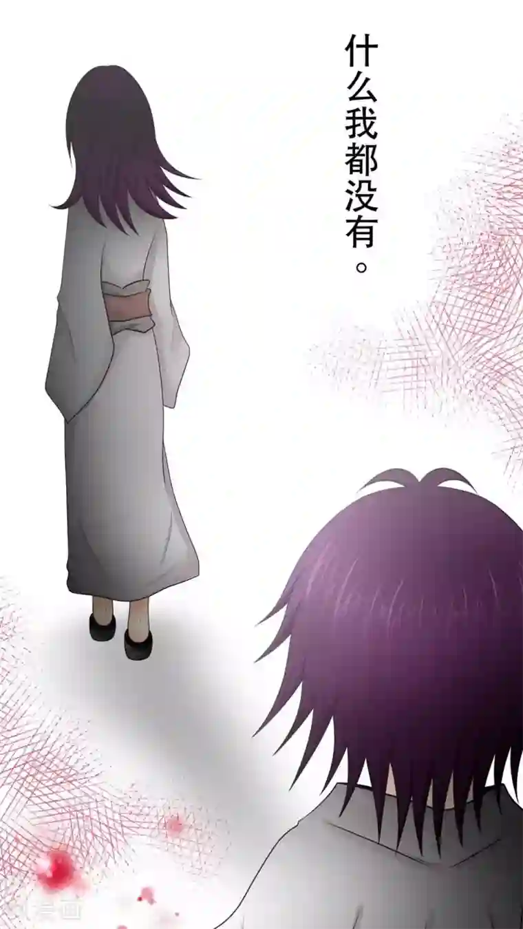 未近第56话 不一样了！