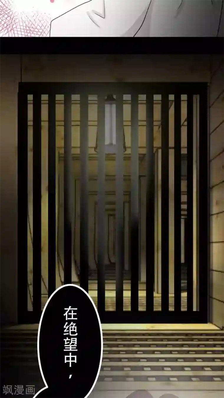 未近第56话 不一样了！