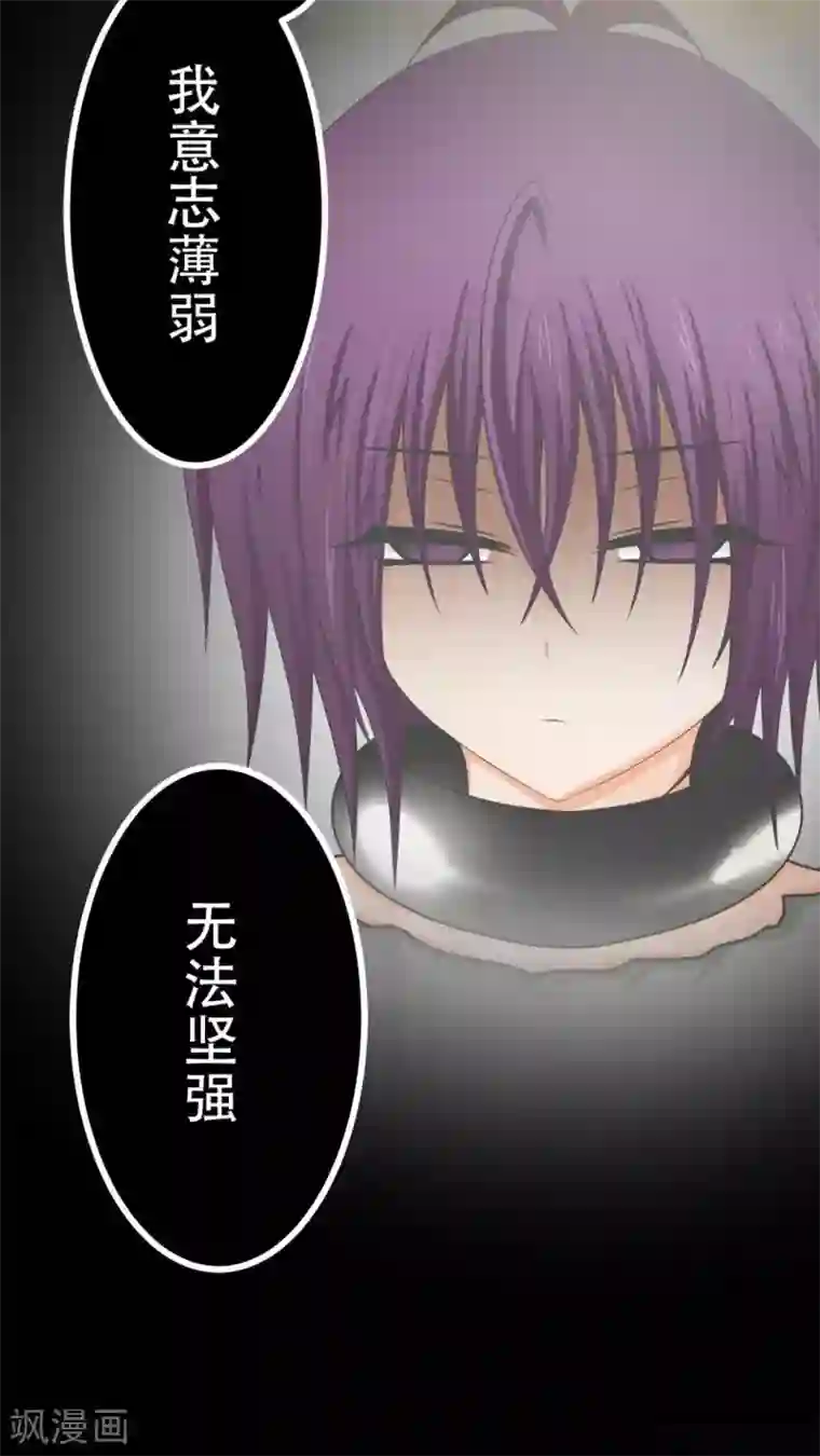 未近第56话 不一样了！