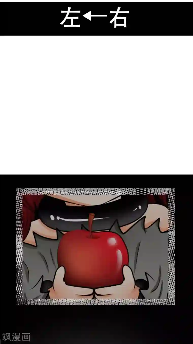 未近第56话 不一样了！