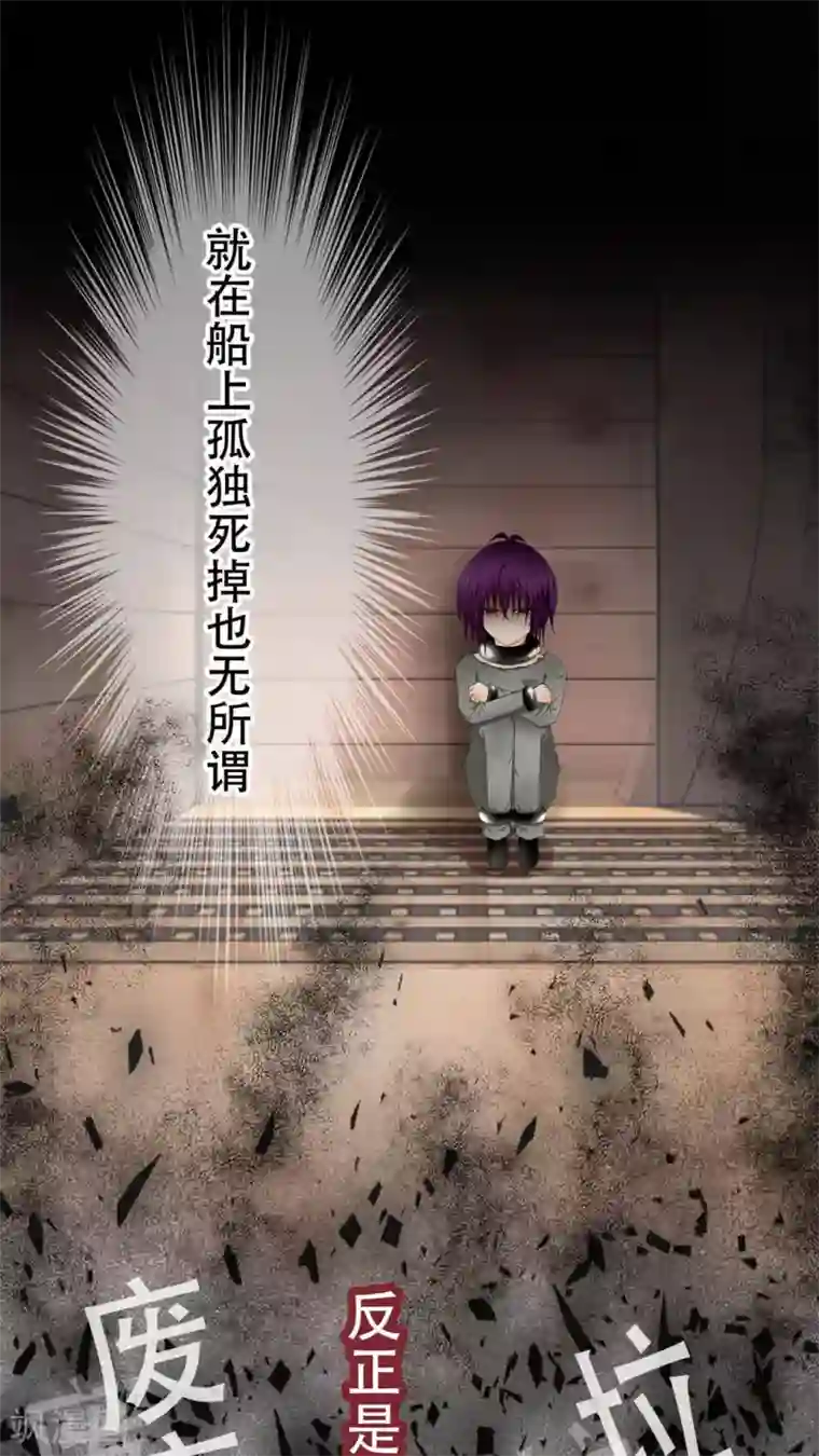 未近第56话 不一样了！