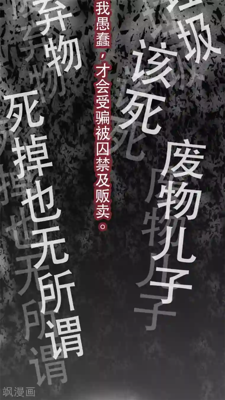 未近第56话 不一样了！