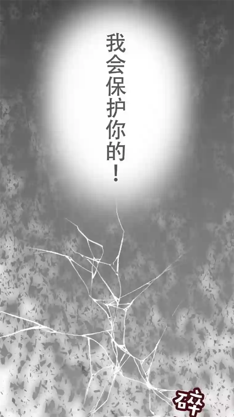 未近第56话 不一样了！