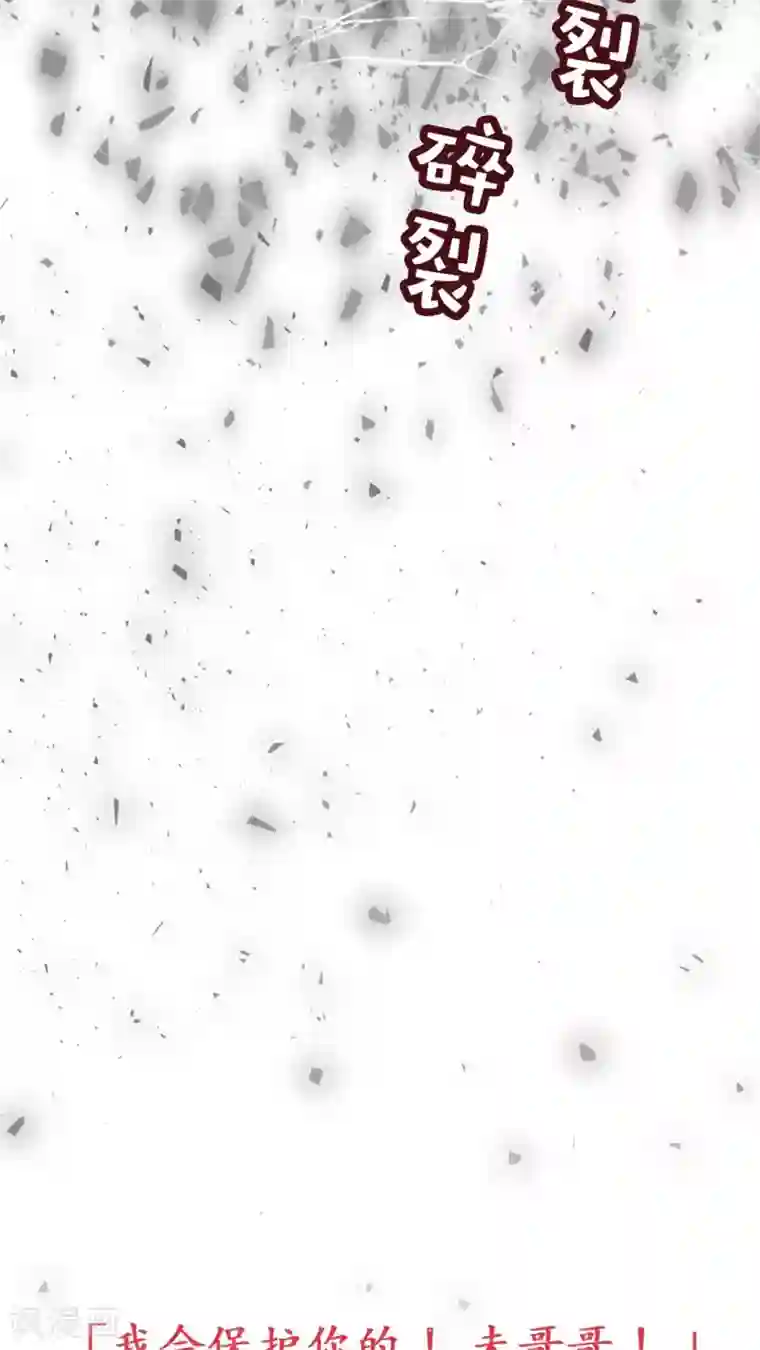 未近第56话 不一样了！