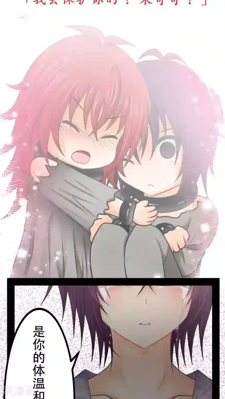 未近第56话 不一样了！