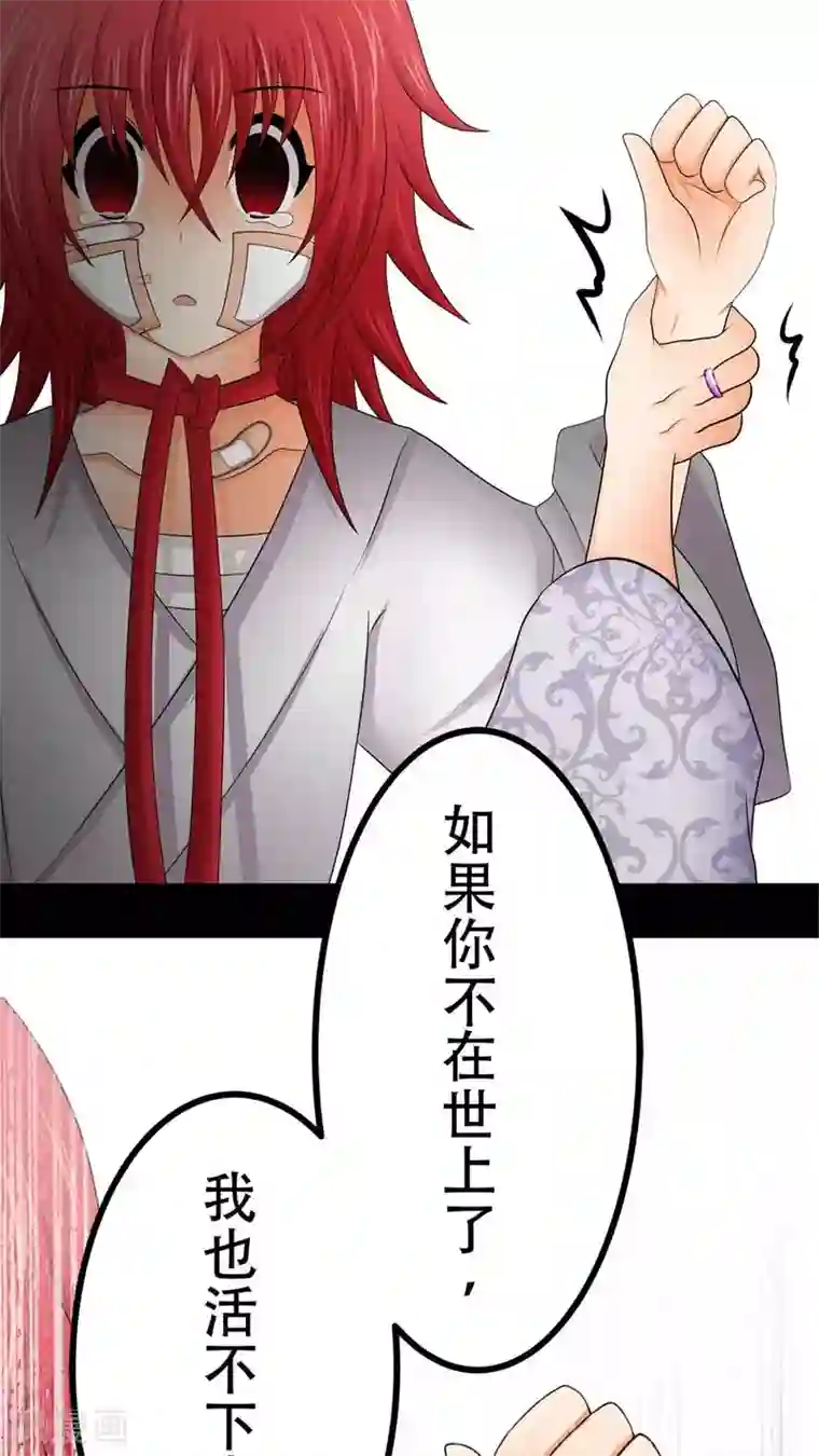 未近第56话 不一样了！