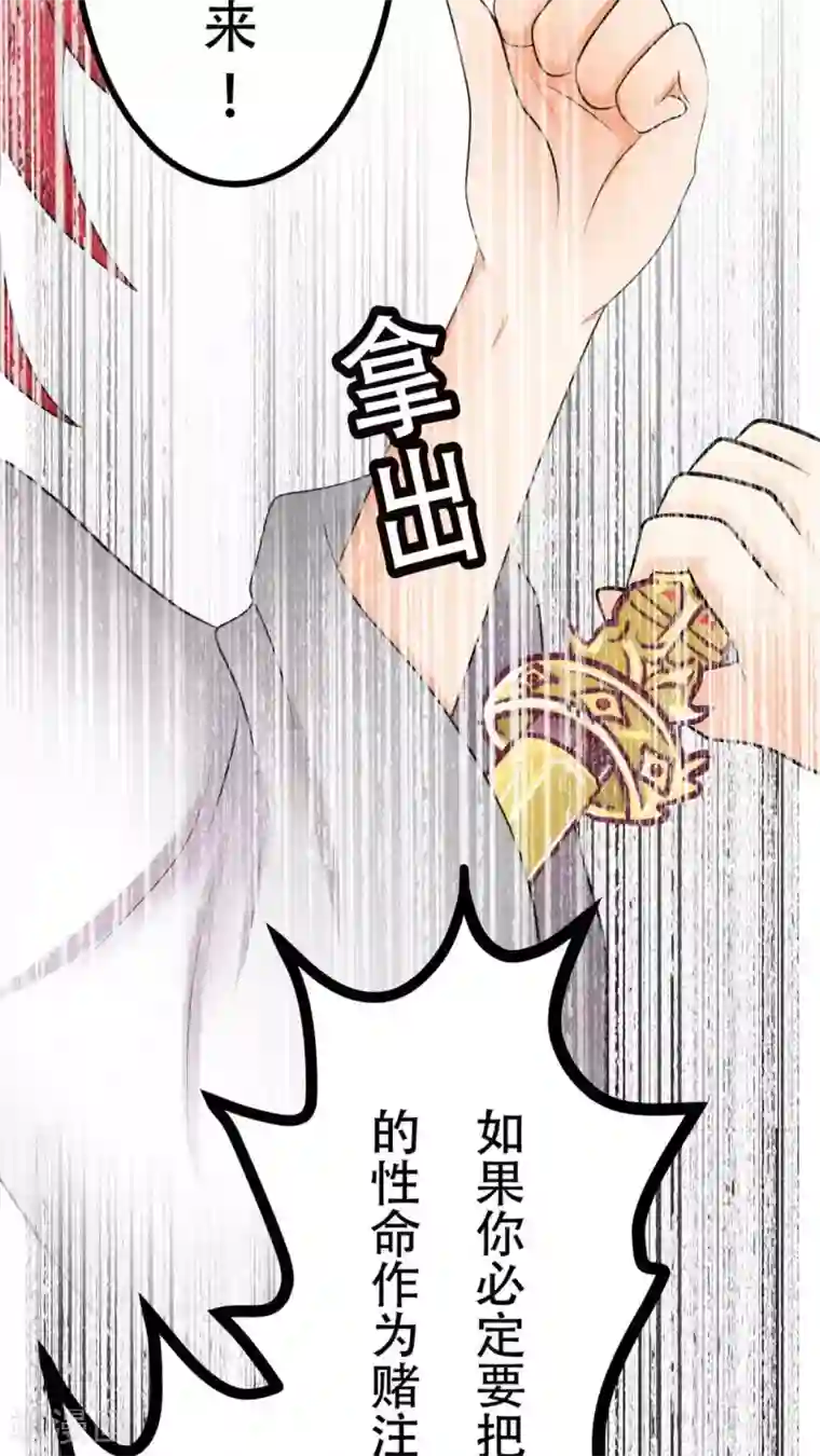 未近第56话 不一样了！