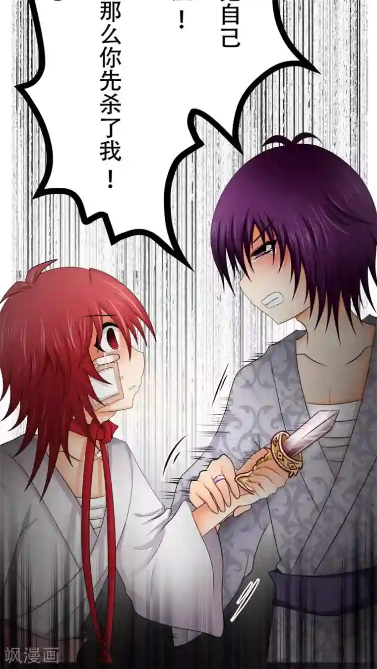 未近第56话 不一样了！