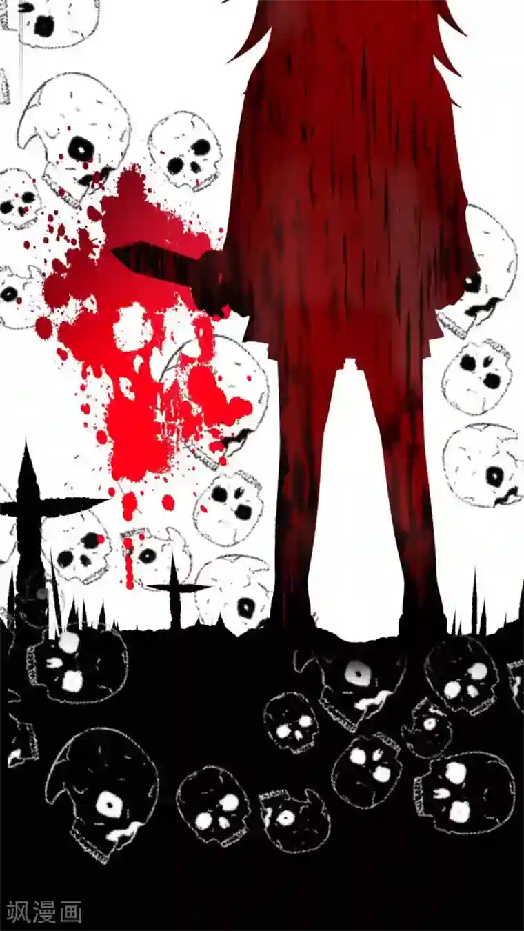 未近第56话 不一样了！