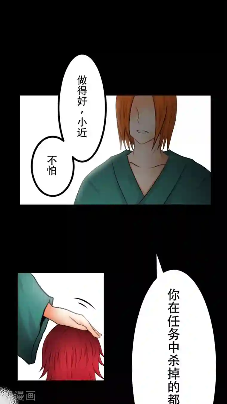 未近第56话 不一样了！