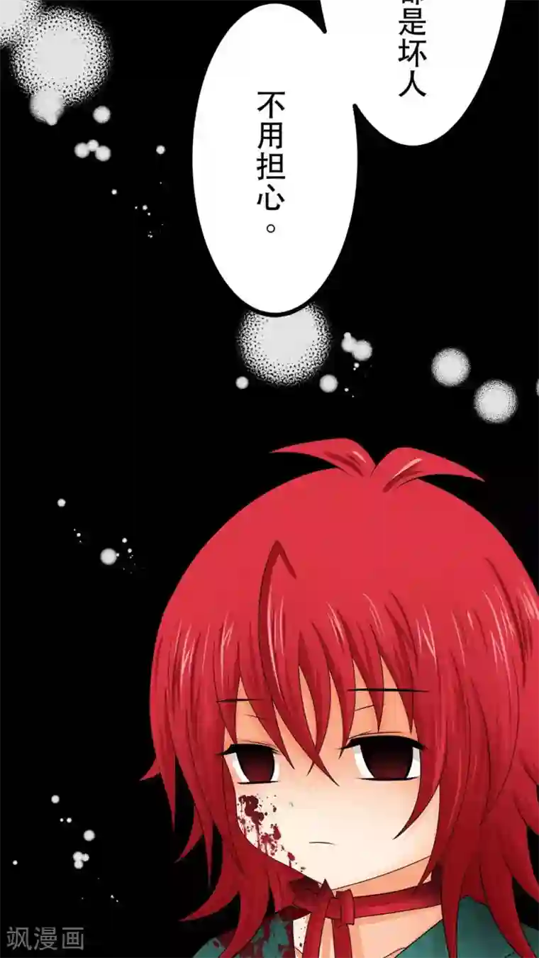 未近第56话 不一样了！