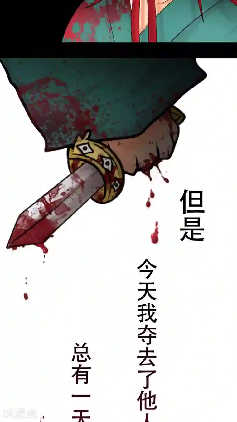 未近第56话 不一样了！