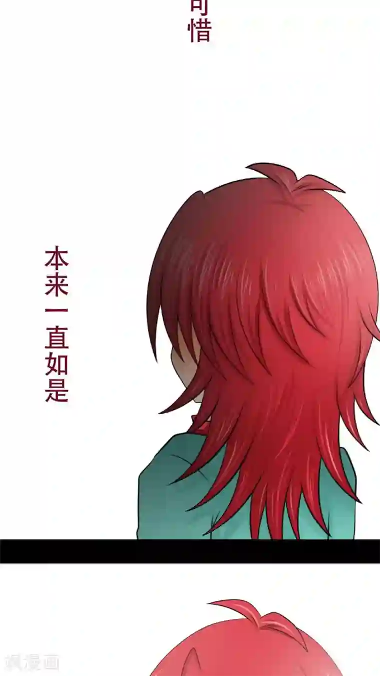 未近第56话 不一样了！