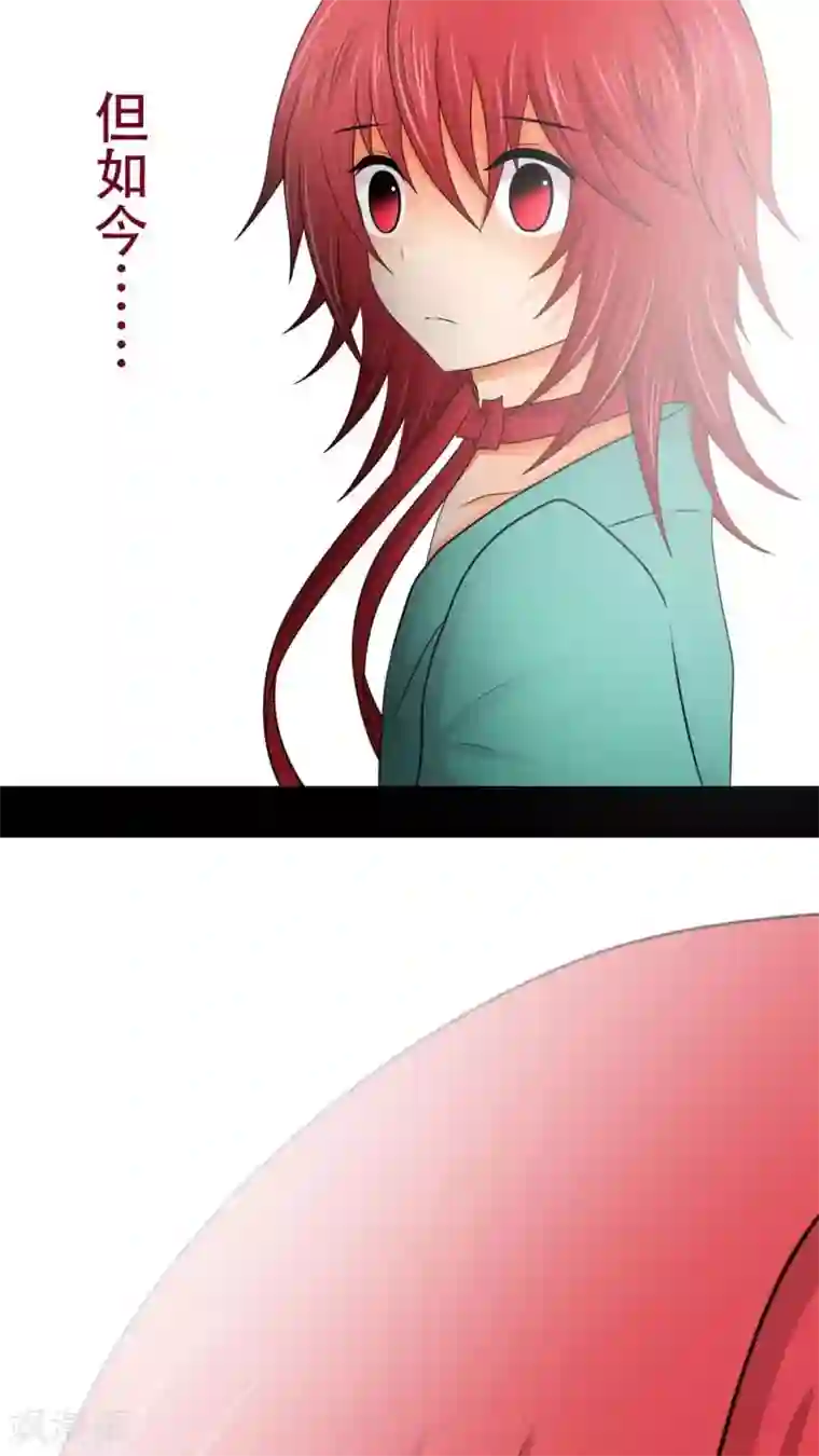 未近第56话 不一样了！