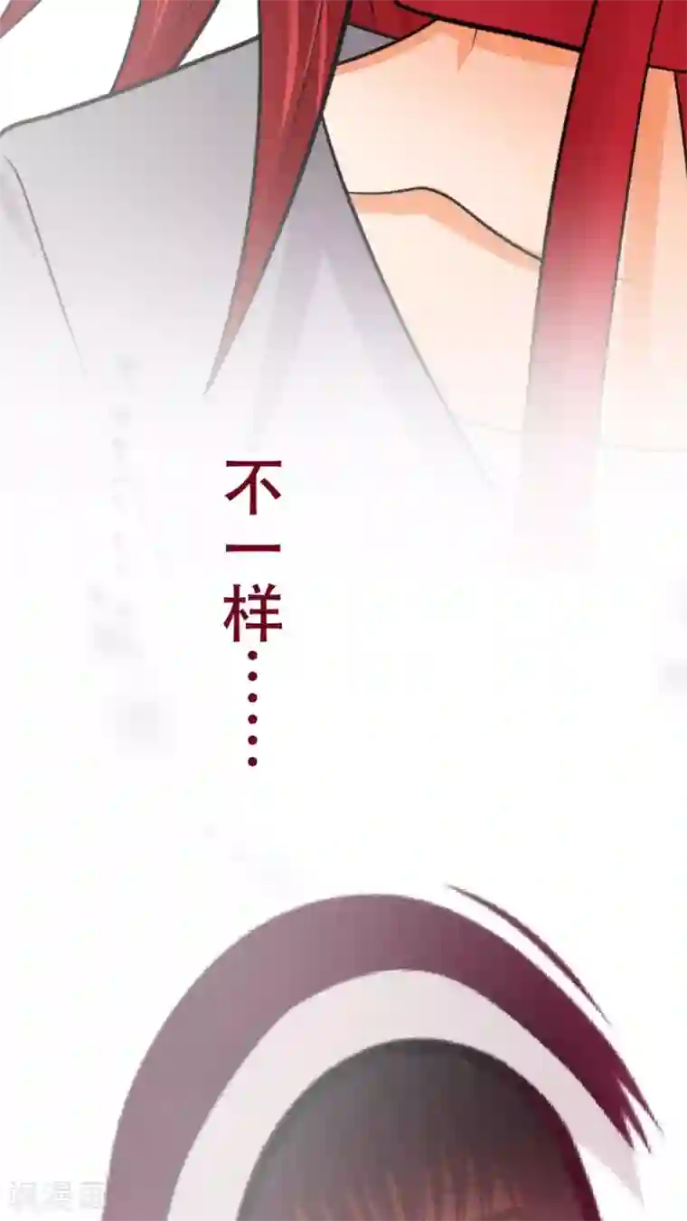 未近第56话 不一样了！