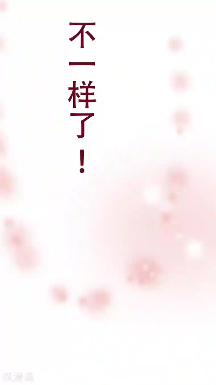 未近第56话 不一样了！