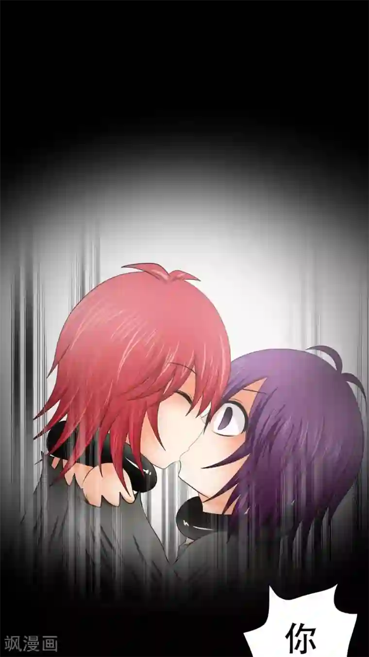 未近第56话 不一样了！