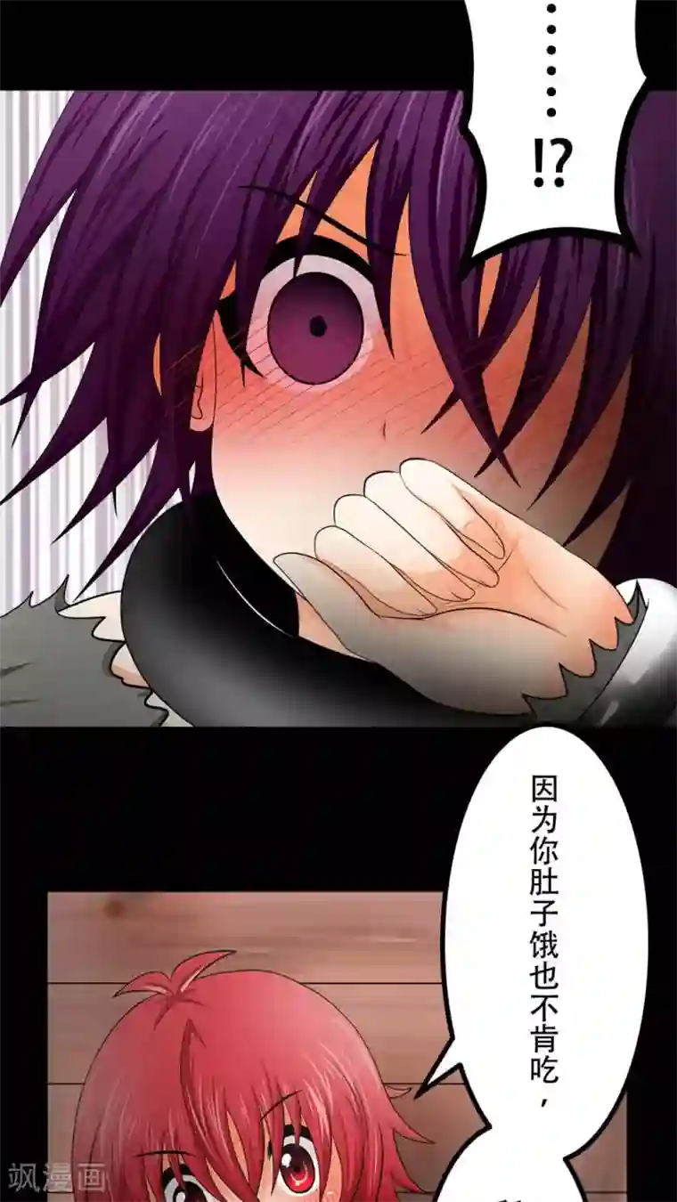 未近第56话 不一样了！