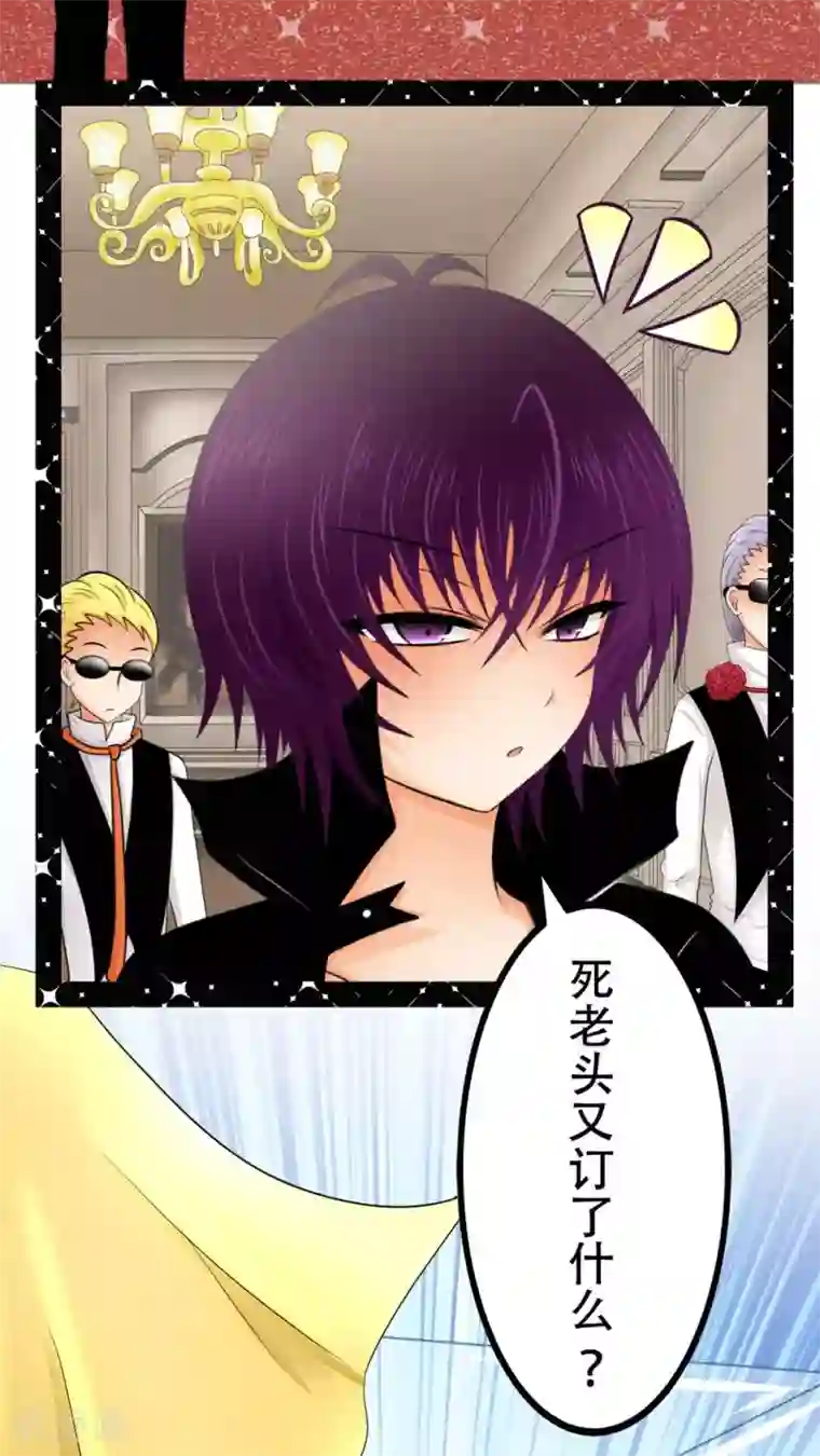 未近番外7 世界级儿控的误会