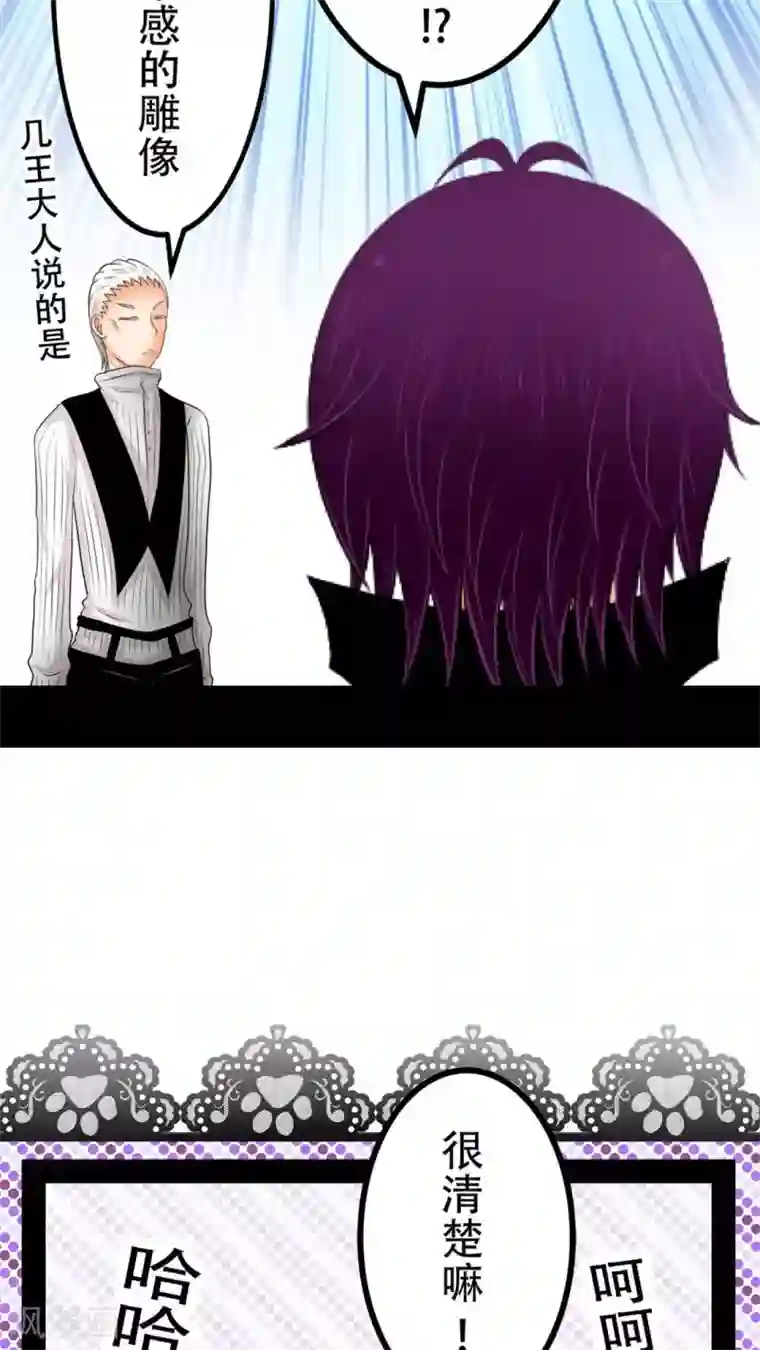 未近番外7 世界级儿控的误会