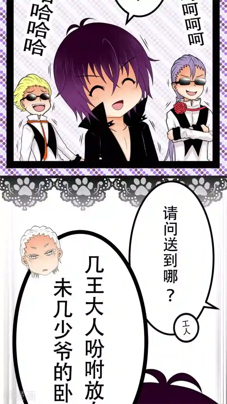 未近番外7 世界级儿控的误会