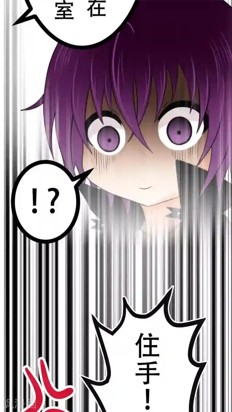 未近番外7 世界级儿控的误会