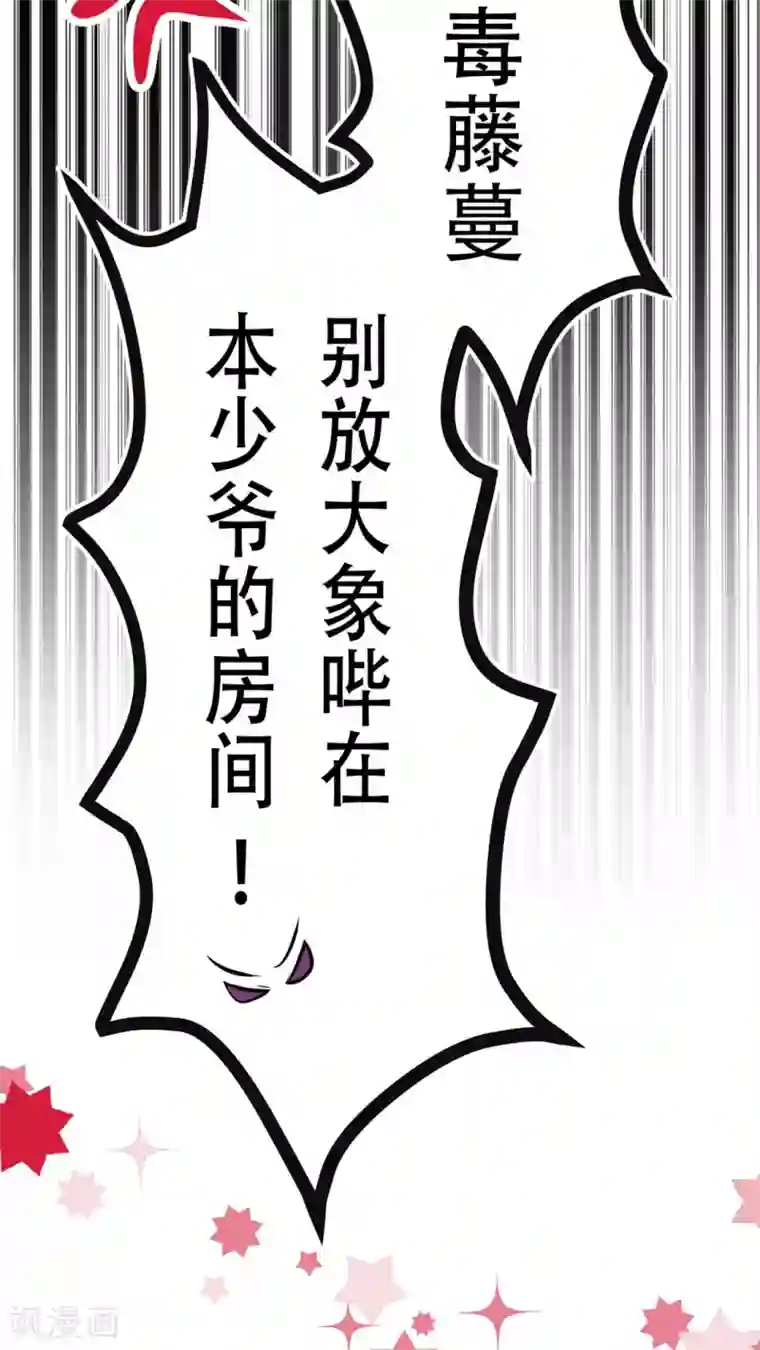 未近番外7 世界级儿控的误会