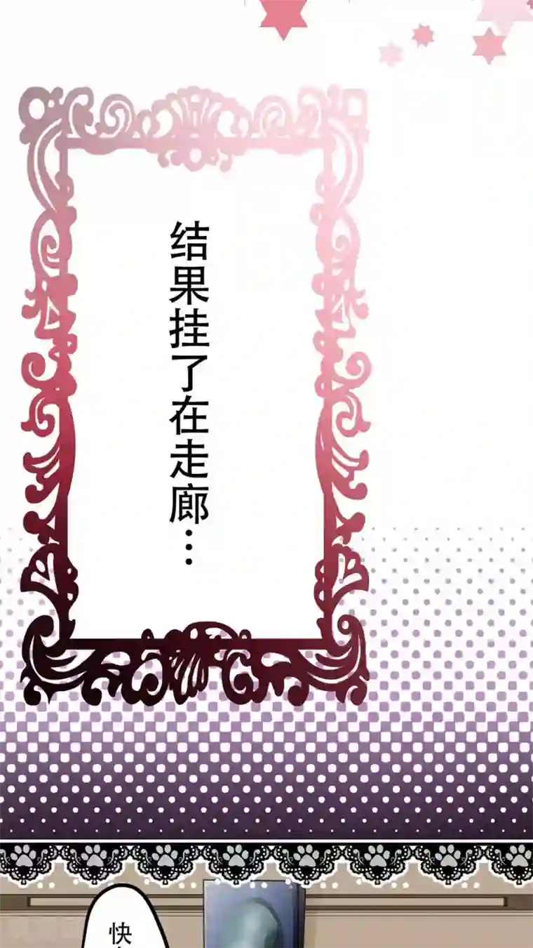 未近番外7 世界级儿控的误会