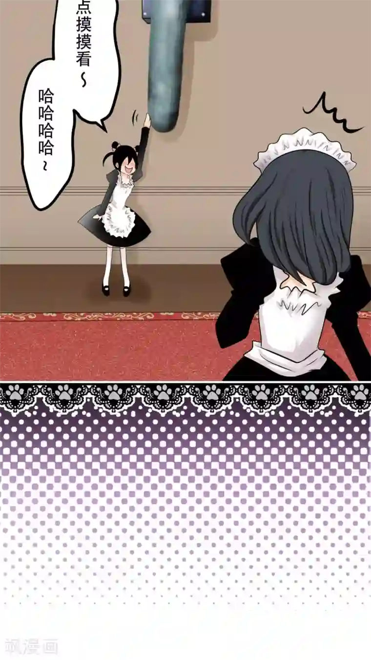 未近番外7 世界级儿控的误会