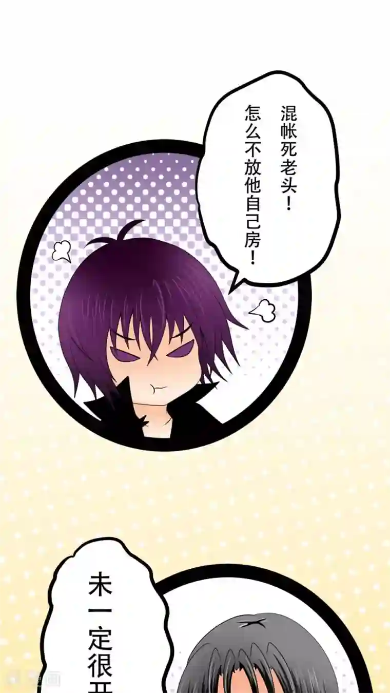 未近番外7 世界级儿控的误会