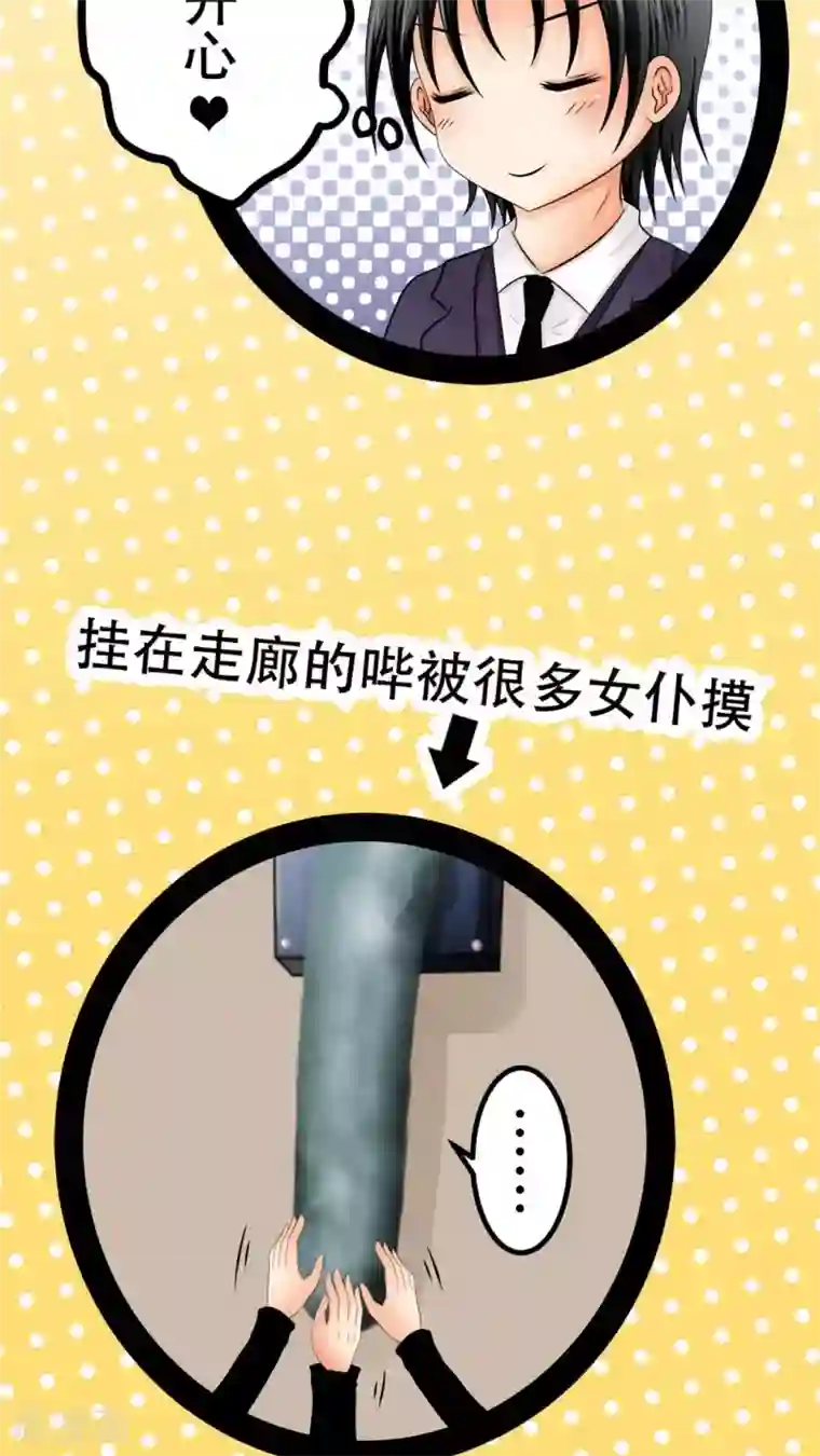 未近番外7 世界级儿控的误会