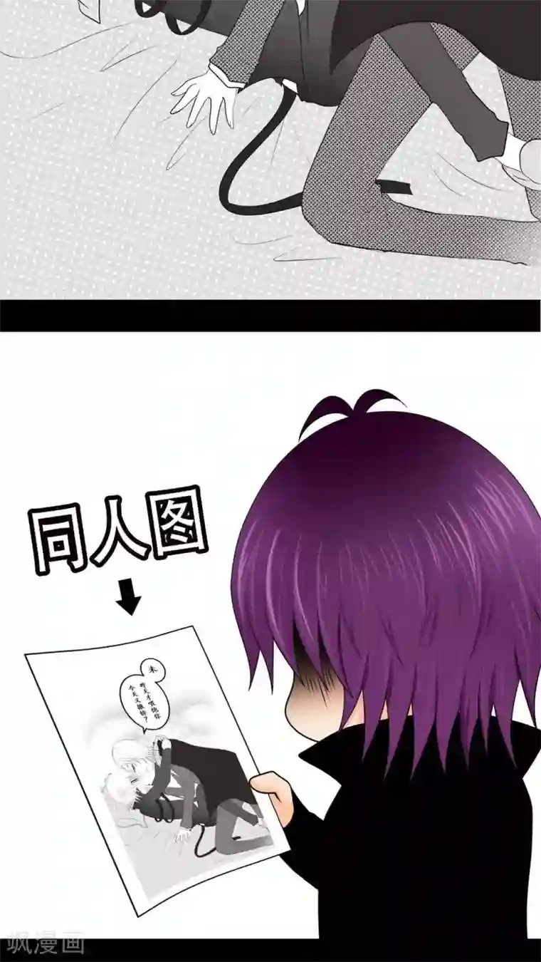 未近番外7 世界级儿控的误会