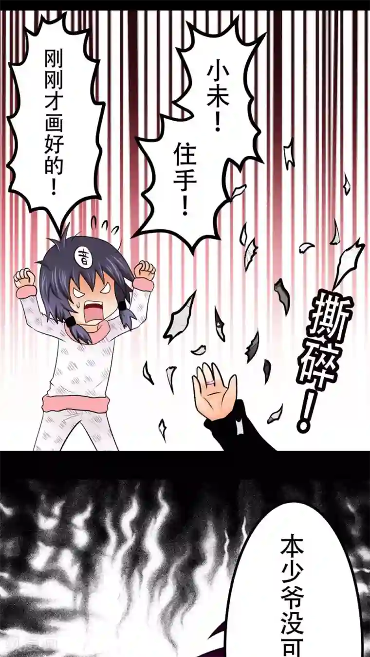 未近番外7 世界级儿控的误会