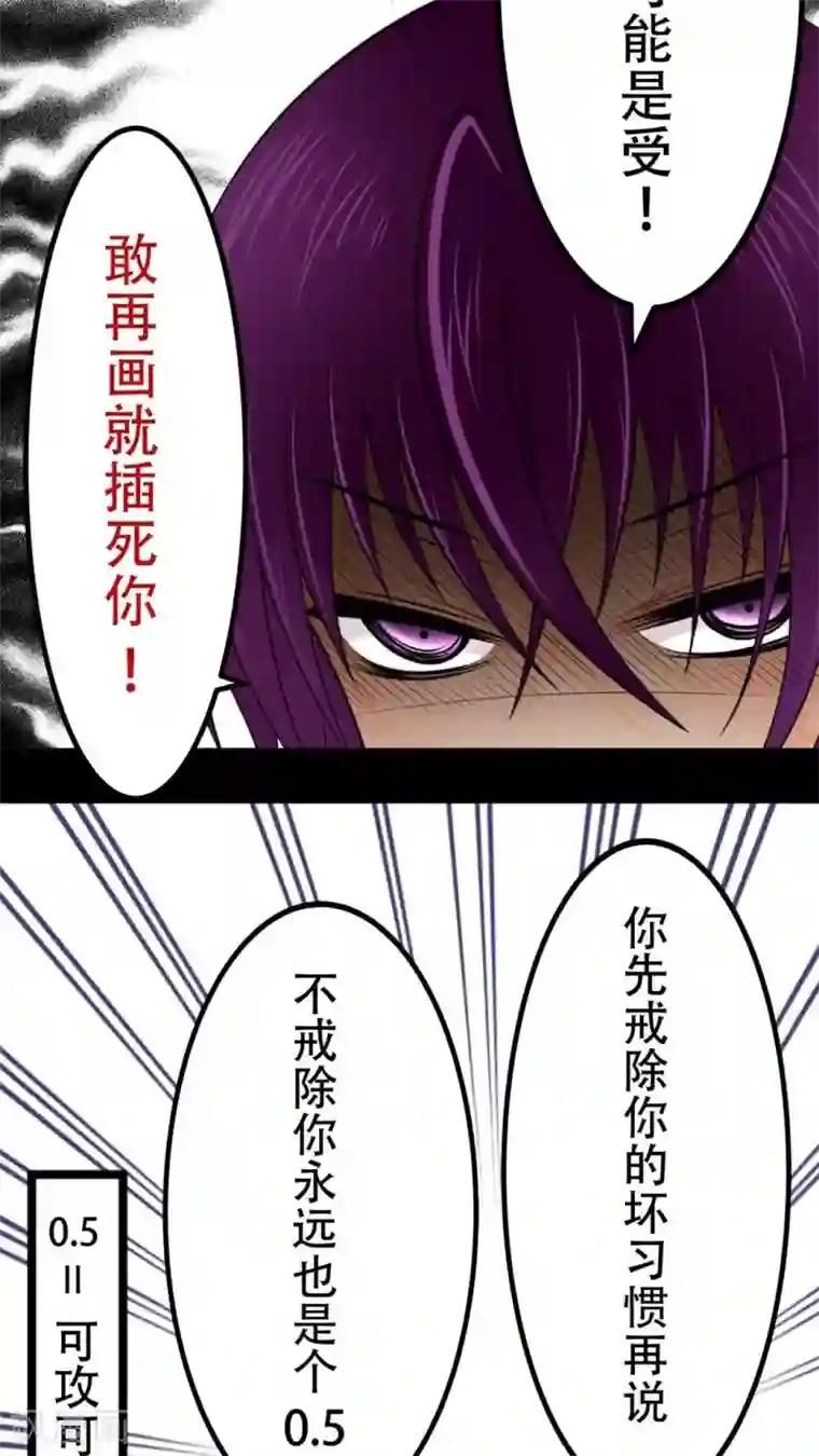 未近番外7 世界级儿控的误会