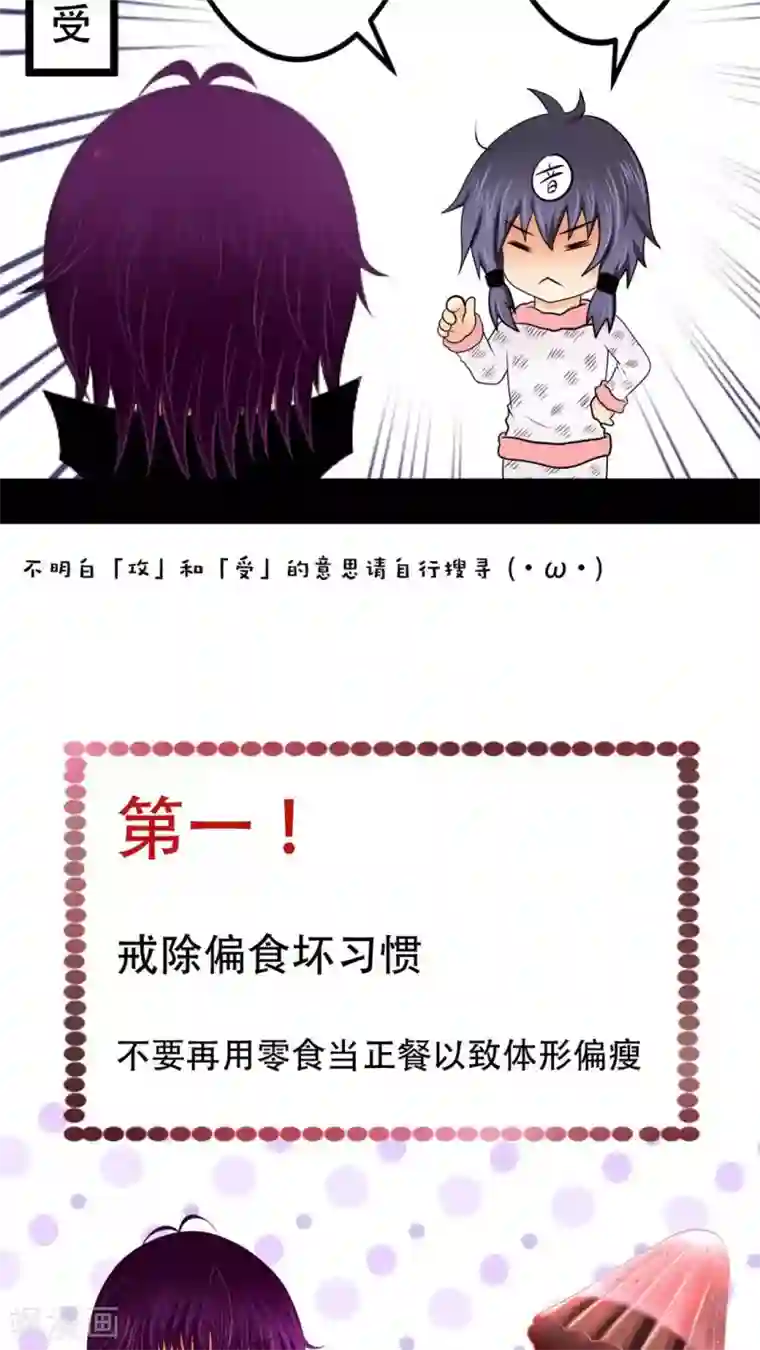 未近番外7 世界级儿控的误会