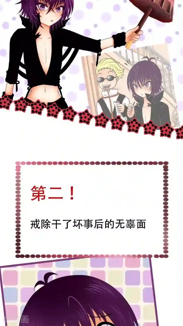 未近番外7 世界级儿控的误会