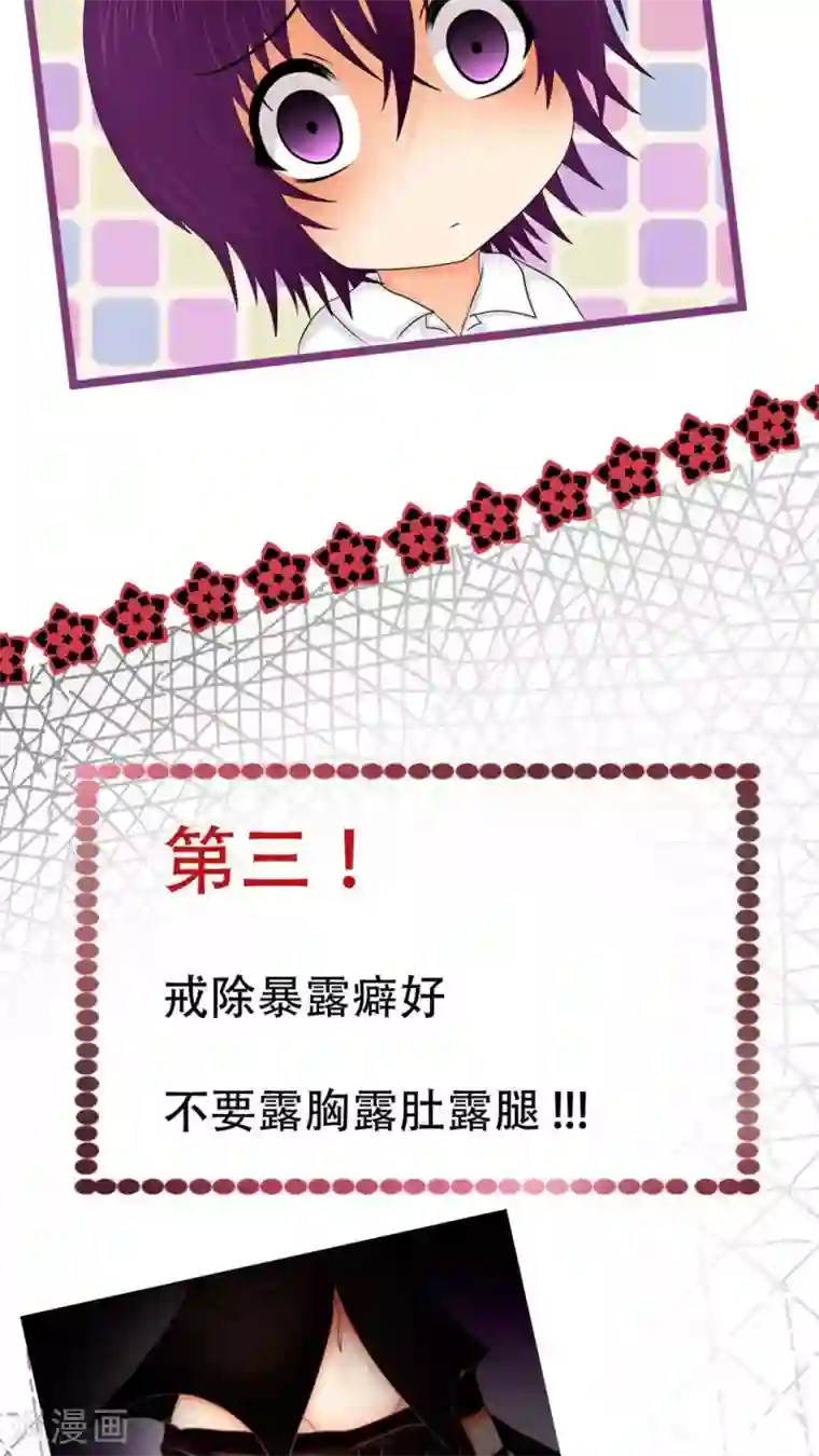 未近番外7 世界级儿控的误会