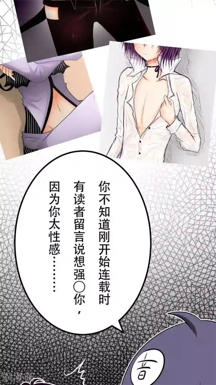 未近番外7 世界级儿控的误会