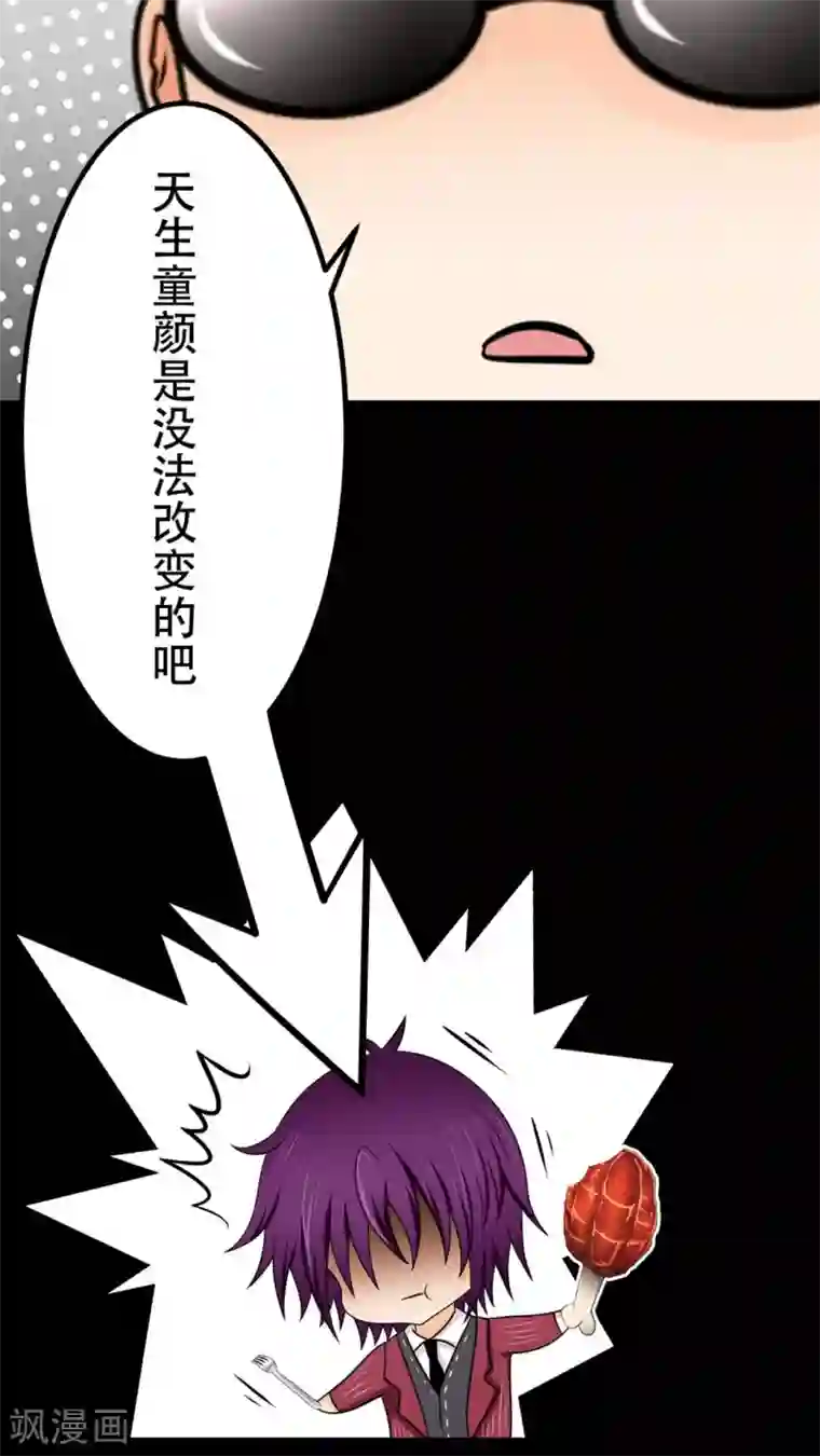 未近番外7 世界级儿控的误会