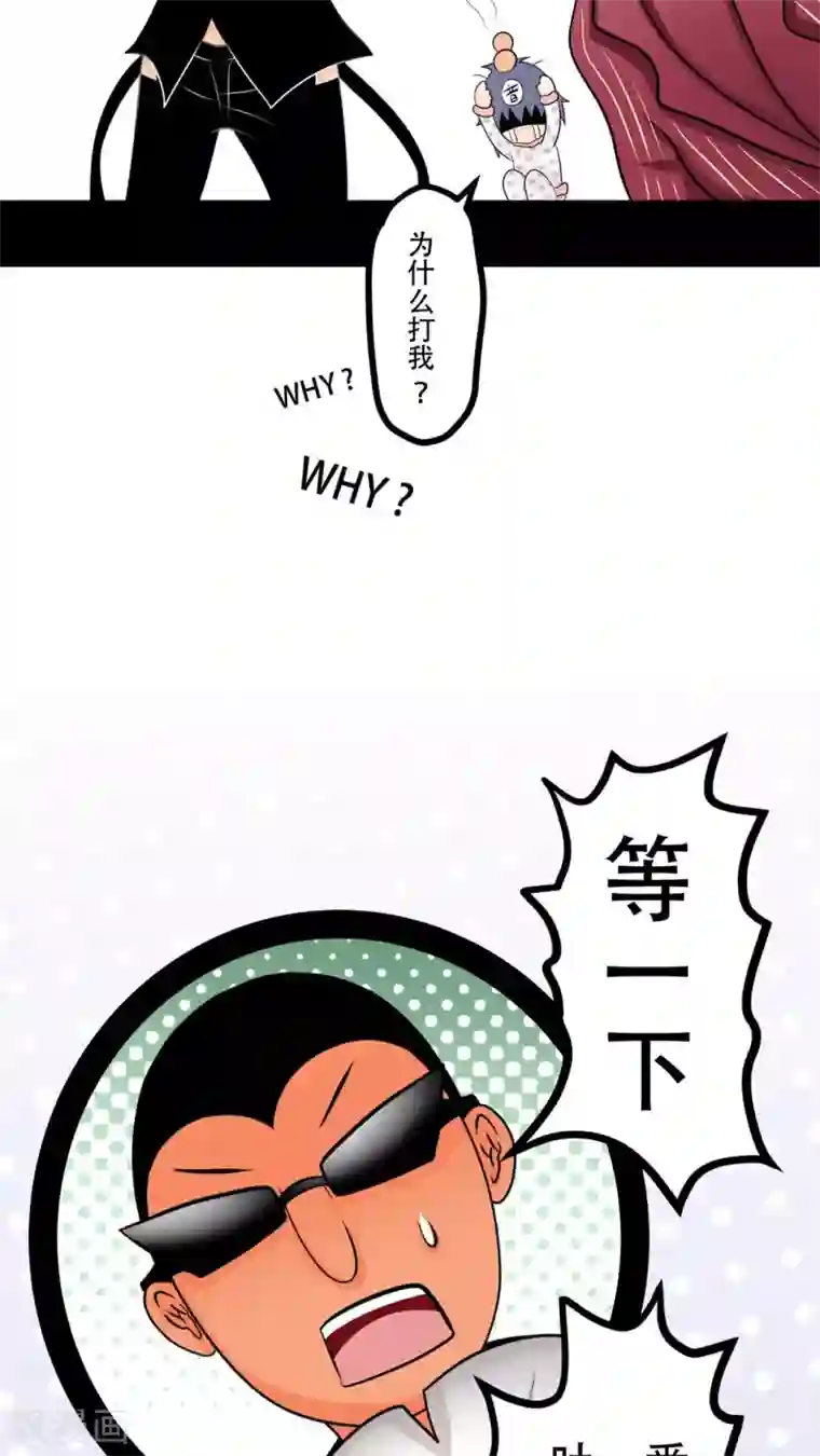 未近番外7 世界级儿控的误会