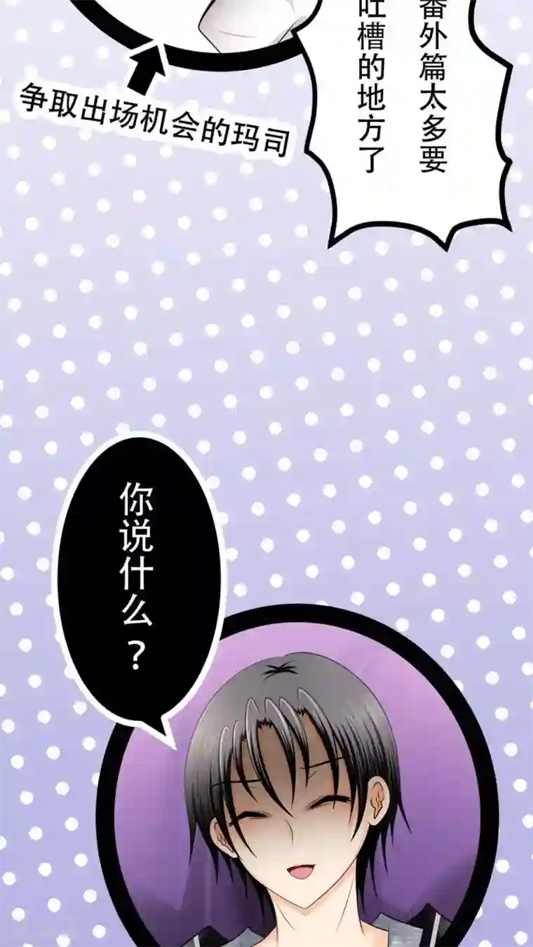 未近番外7 世界级儿控的误会