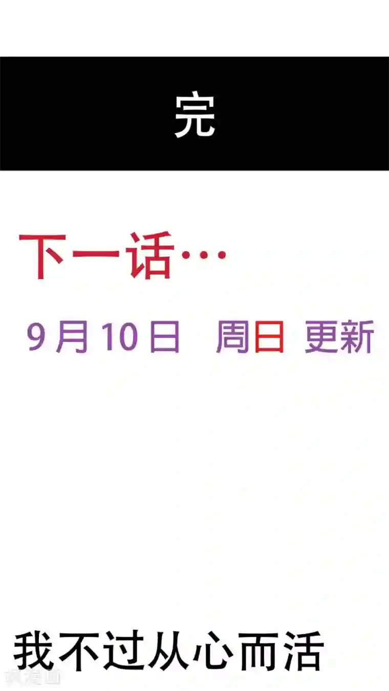 未近番外7 世界级儿控的误会