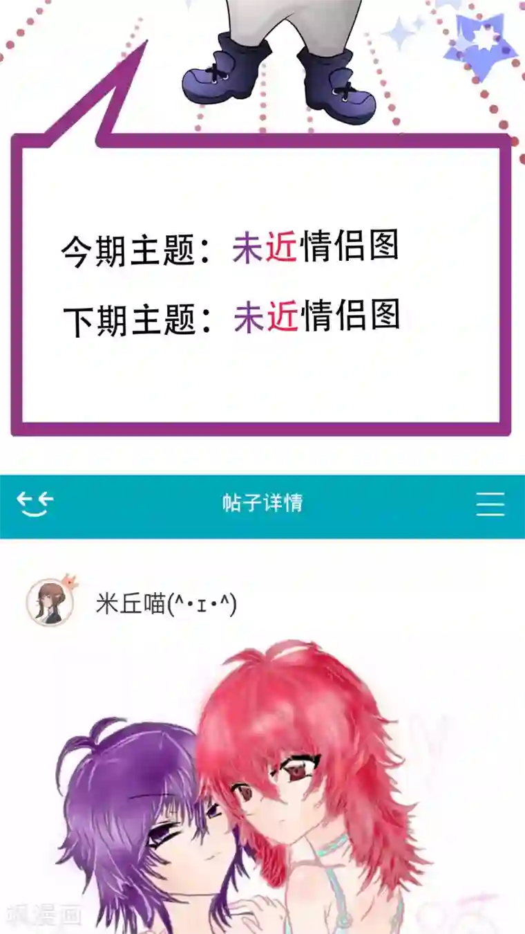 未近番外7 世界级儿控的误会