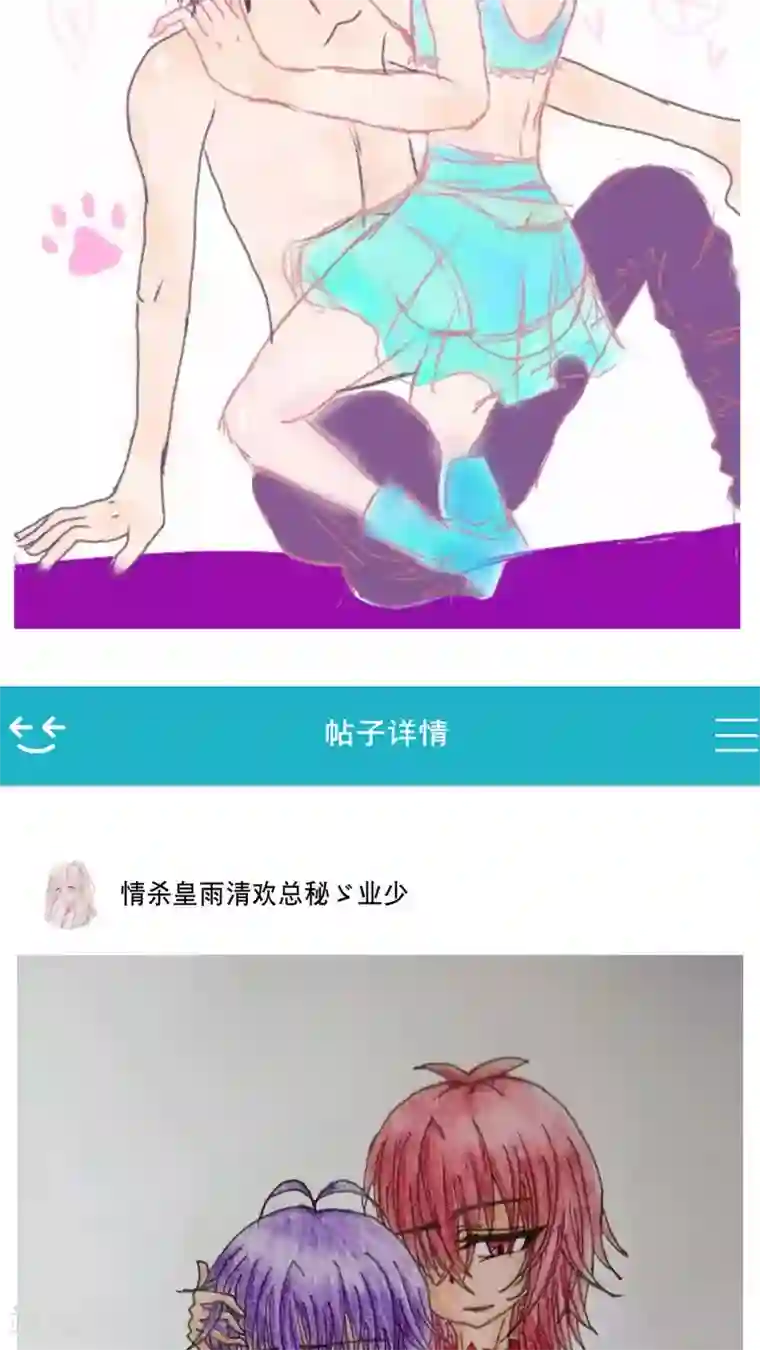 未近番外7 世界级儿控的误会