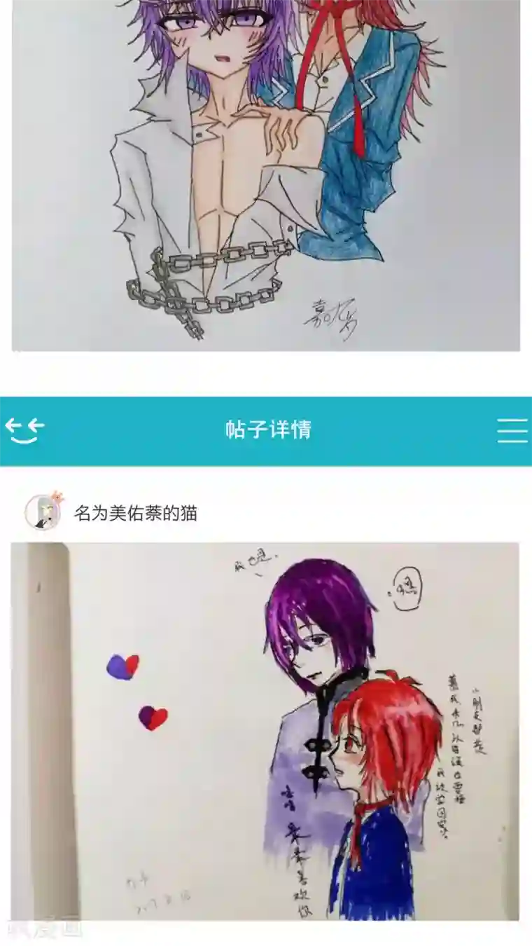 未近番外7 世界级儿控的误会